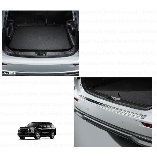三菱（MITSUBISHI） (PUT)ユーティリティパッケージ(5人乗り用
