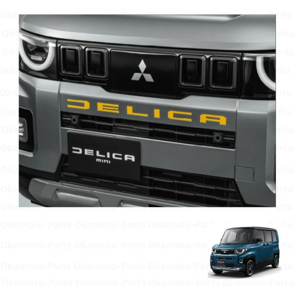 三菱（MITSUBISHI） (T)フロントバンパーエンブレム（イエロー