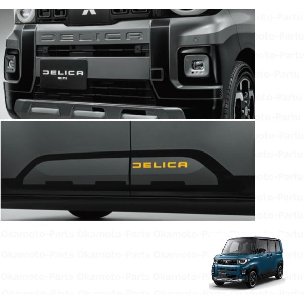 三菱（MITSUBISHI） デカールパッケージA「ミツビシ純正用品