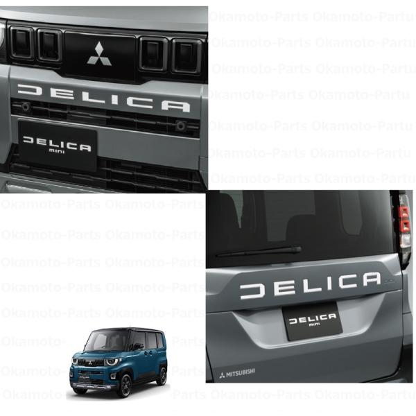 三菱（MITSUBISHI） (80UT)ホワイトエンブレムセット「ミツビシ純正