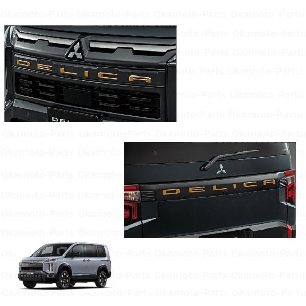 三菱（MITSUBISHI） サンドメタリックエンブレムパッケージ「ミツビシ
