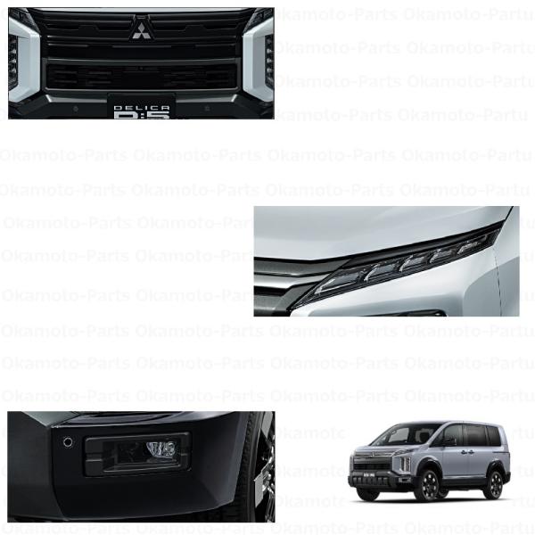 三菱（MITSUBISHI） (3M)ブラックグリルパッケージ「ミツビシ純正用品