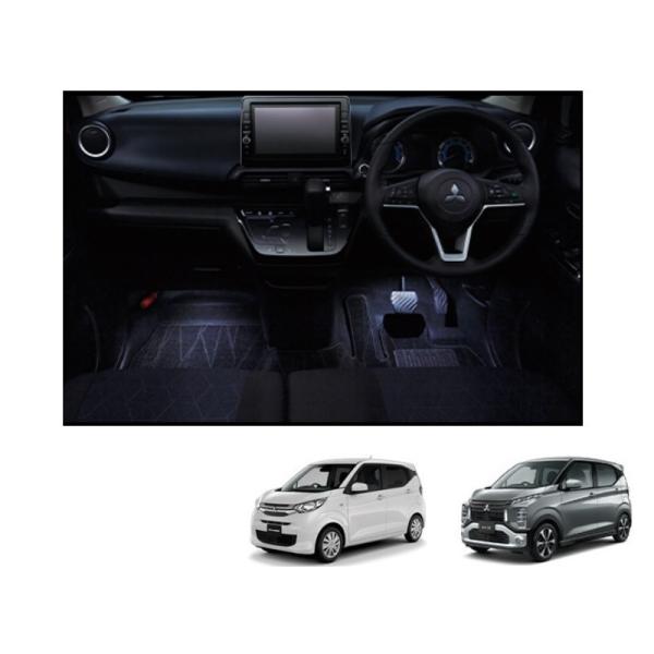 三菱（MITSUBISHI） フロアイルミネーション/運転席SRSニーエア
