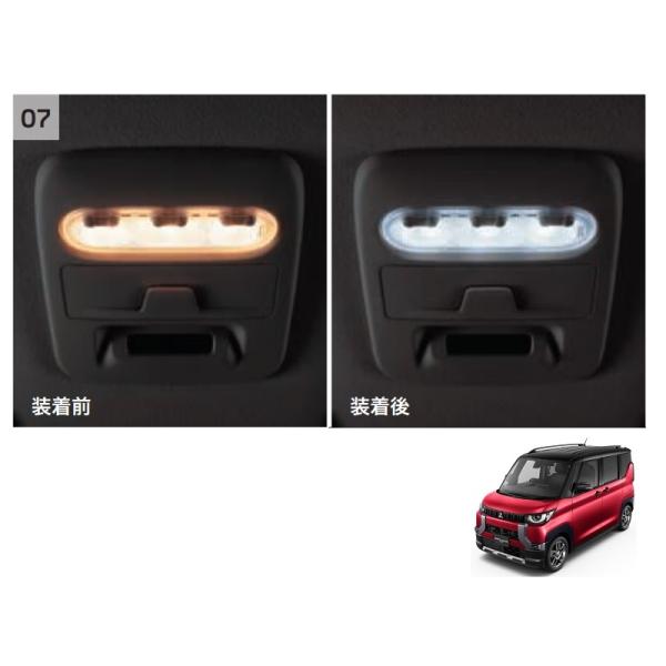 新品　未開封　ミネコラ 三菱（MITSUBISHI） (T)マップランプバルブ交換用（LEDバルブ