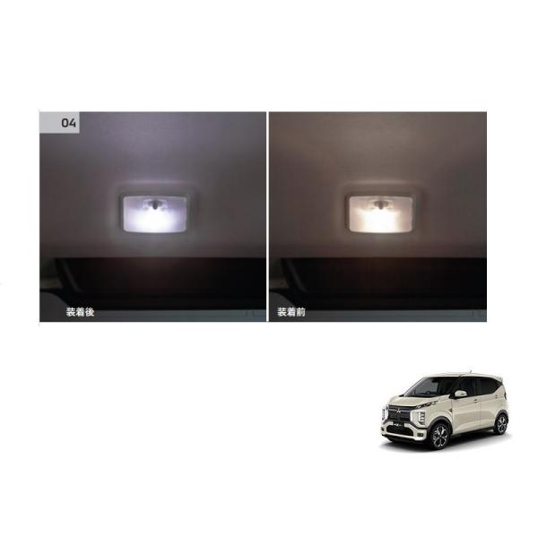 re5テ−ルAssy 三菱（MITSUBISHI） (T)LEDバルブ ラゲッジランプバルブ交換用 1個