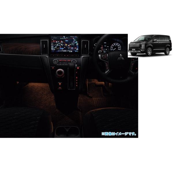 三菱（MITSUBISHI） パーソナライズドインテリアイルミネーション