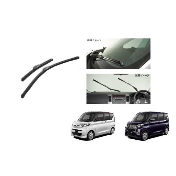 三菱（MITSUBISHI） スノーブレード（運転席側用）「ミツビシ純正用品
