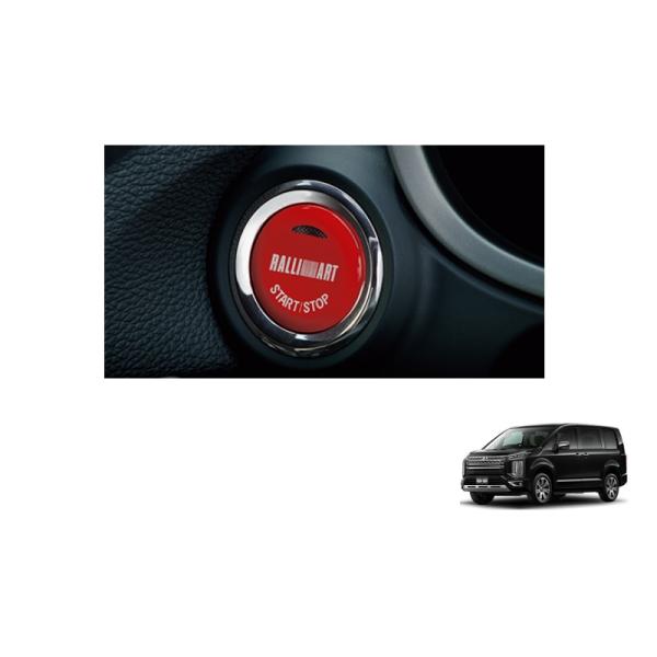 RALLIART エンジンスイッチ MZ606680 新品 三菱（MITSUBISHI） (10T)エンジンスイッチ/パワースイッチ