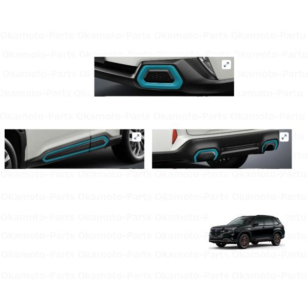 フォレスター アクセントカラーパッケージ（ターコイズ）「スバル純正