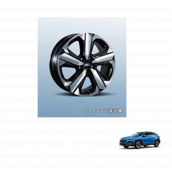SUBARU SAAアルミホイールセット 18インチ(切削光輝/1台分 SUBARU SAAアルミホイールセット 18インチ(切削光輝/1台分