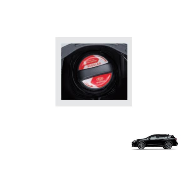 ※取寄せ商品になります。  (ご注文後のキャンセルは不可となります。)　メーカー在庫状況によって　発送にお時間を頂く場合がございます。　※一定期間販売後、予告なく　生産終了の場合がございます。[純正品番]ＳＡＡ３１９０３０２[スバル純正オプ...