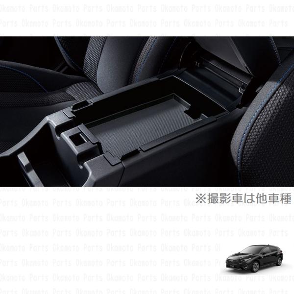 SUBARU SAAセンターコンソールトレー「スバル純正用品