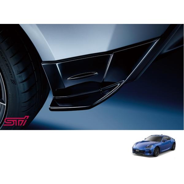 BRZ STIリヤサイドアンダースポイラー(クリスタルブラックシリカ
