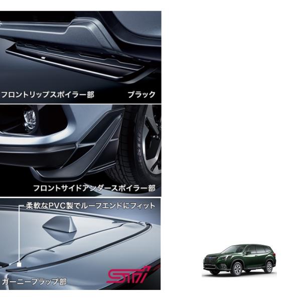 フォレスター STIフロントスポイラーセット(ブラック フォレスター STIフロントスポイラーセット(ブラック