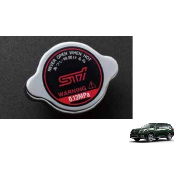 フォレスター (10RT)STI ラジエーターキャップ「スバル純正用品