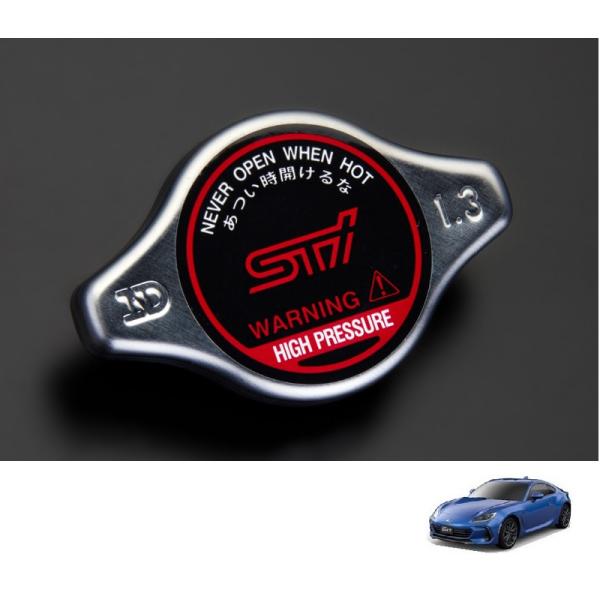 BRZ (10RT)STIラジエーターキャップ「スバル純正用品」BRZ