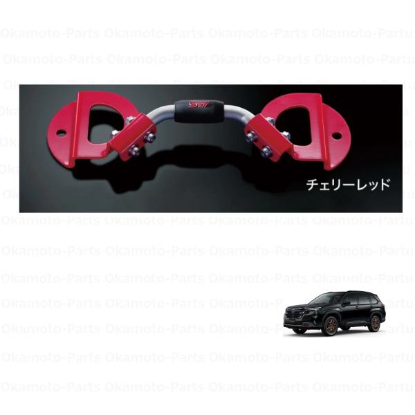 SUBARU WRX S4 スバル WRX S4【VBH】 STIバッテリーホルダー
