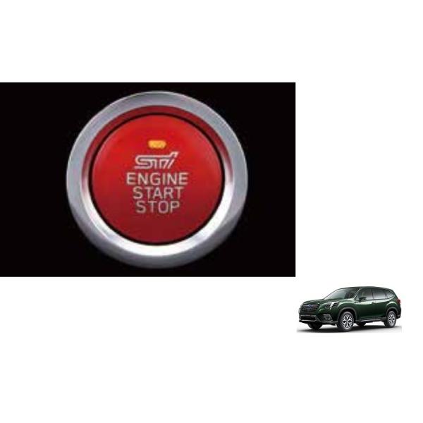 フォレスターＳＪ系　stiエンジンスタートスイッチ フォレスター STIプッシュエンジンスイッチ「スバル純正用品