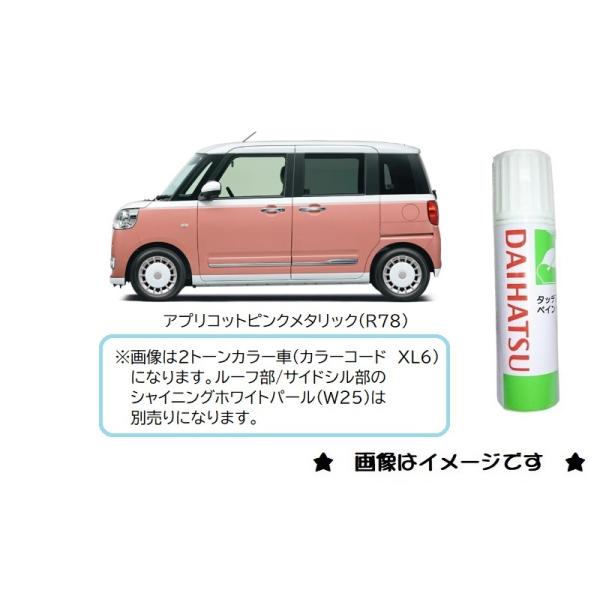 okamoto-p_tupr78