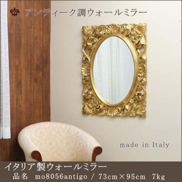 mo8056antigo  ~[ EH[~[ AeB[N~[ C^AEH[~[