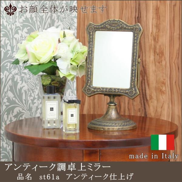 AeB[N~[ ^JAeB[Ndグ C^AA st61a AeB[Ndグ