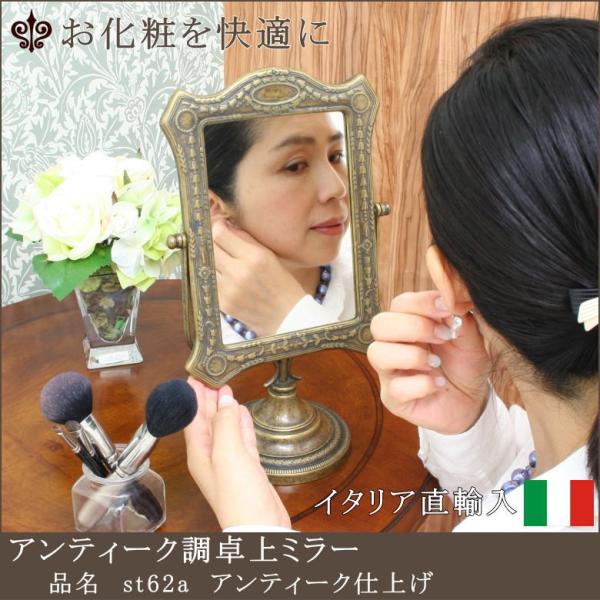 AeB[N~[ ^JAeB[Ndグ C^AA st62a AeB[Ndグ