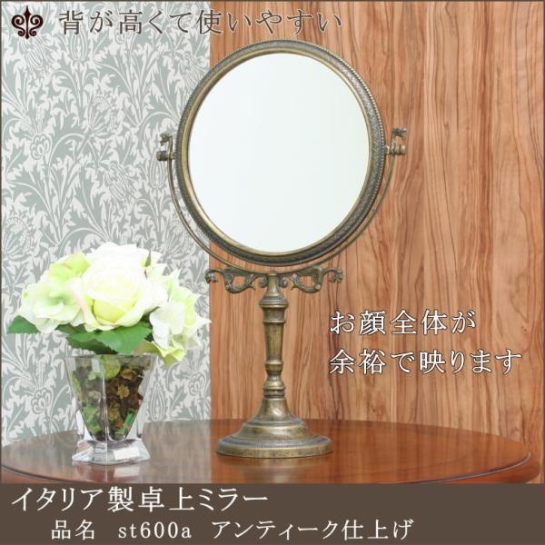 AeB[N~[ ^JAeB[Ndグ C^AA st600a AeB[Ndグ