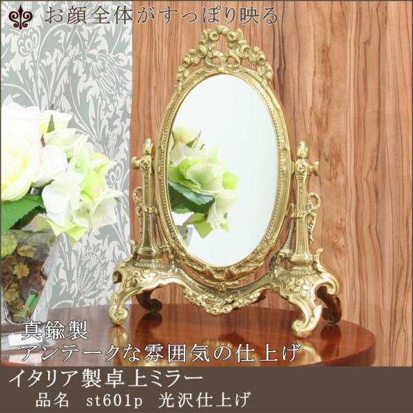 AeB[N~[ ^JAeB[NS[h C^AA st601p dグ