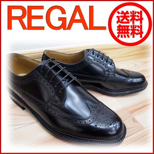28.5m大きいサイズ リーガル 外羽ウィングチップ REGAL 2589BDEC 28.5m大きいサイズ リーガル 外羽ウィングチップ REGAL 2589BDEC