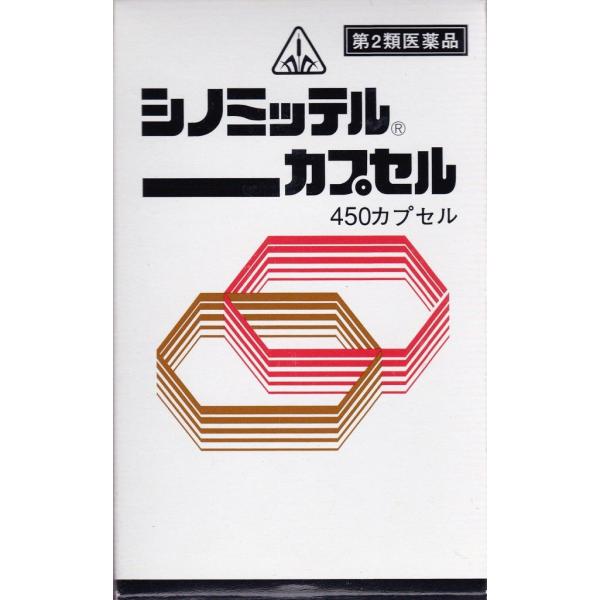 糖尿病を治しましょう血糖値境界型の方他の漢方薬を飲んでいる方で効果が思わしくない最近　特に疲れやすい方HbA1cが下がらない方ウオーキングや水泳など、軽い運動療法と一緒に一度お試しください用法及・用量大人　　1回　　３〜5カプセル１日　2〜...