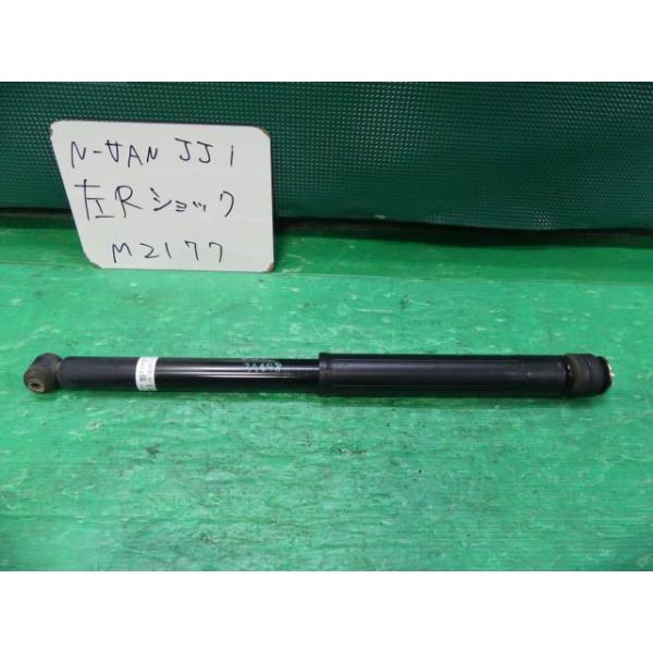 N-VAN NVAN JJ1 リアショック　サスペンション NVAN JJ1【リアショックアブソーバー左右セット】52610-TXA-J010