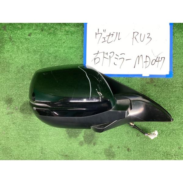 ホンダ　VEZEL RU3 右ミラー ヴェゼル DAA-RU3 右ドアミラー サイドミラー ハイブリッドRS ホンダ