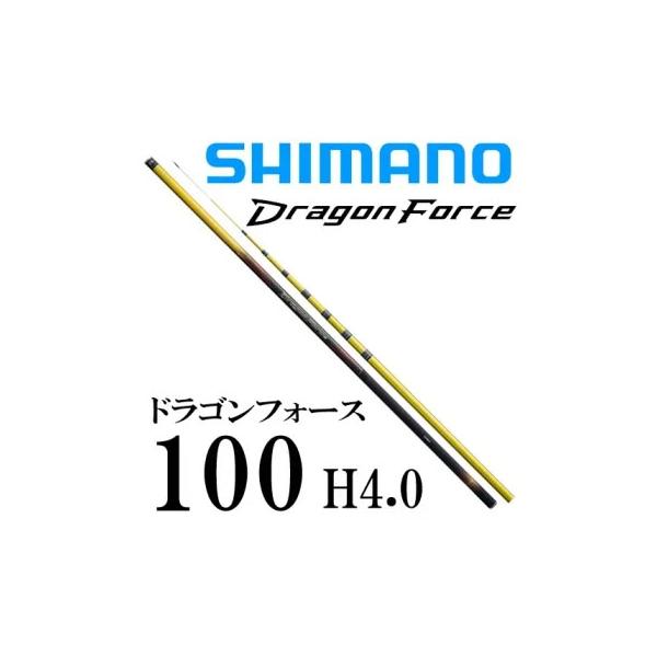 シマノ（SHIMANO） ドラゴンフォース 100 : 岡野釣具店ヤフーショップ