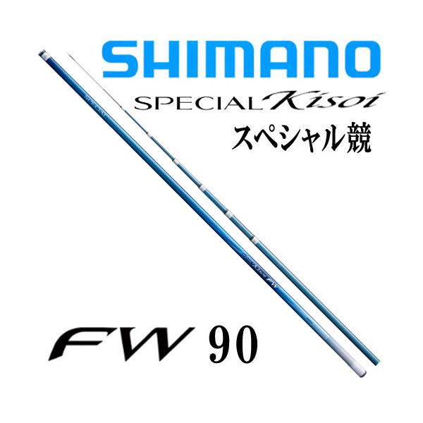 シマノ　競FW H2.6NF シマノ シマノ スペシャル競FW H2.6 90 : 岡野釣具店ヤフー
