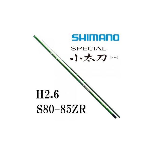 V}m@XyV @H2.6@S80-85ZR