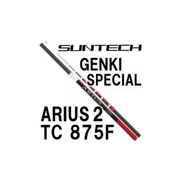 �T���e�b�N�@GENKI SPECIAL ARIUS2 TC 875F