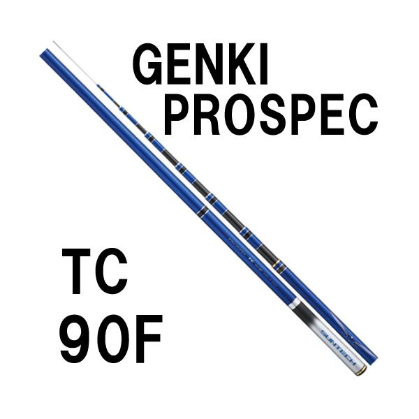 �T���e�b�N�@GENKI PROSPEC TC 90F