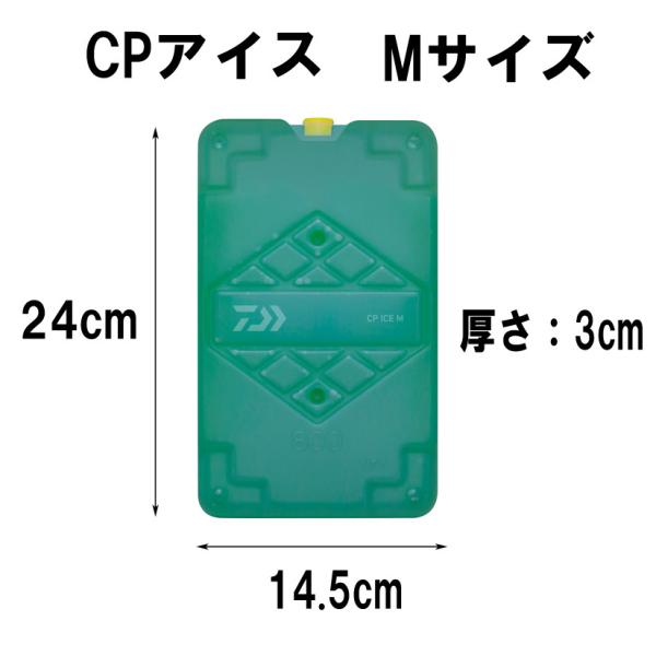 ■-16℃グレードで残氷率は1.8倍UP！通常の保冷材（0℃タイプ）と比較するとCPアイスは-16℃グレードを使用しているため、氷が解けにくく長持ちする。■保冷時間は3.7倍UP！0℃グレードと比べると-16℃グレード保冷材は飲料水が一定の...