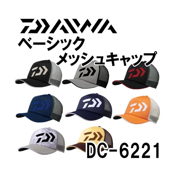 【売約済】DAIWAダイワ　釣り帽子 フェイスマスク欠品 ベルベット【倉庫D】 okanoturiguten_ca-d-dc-6221