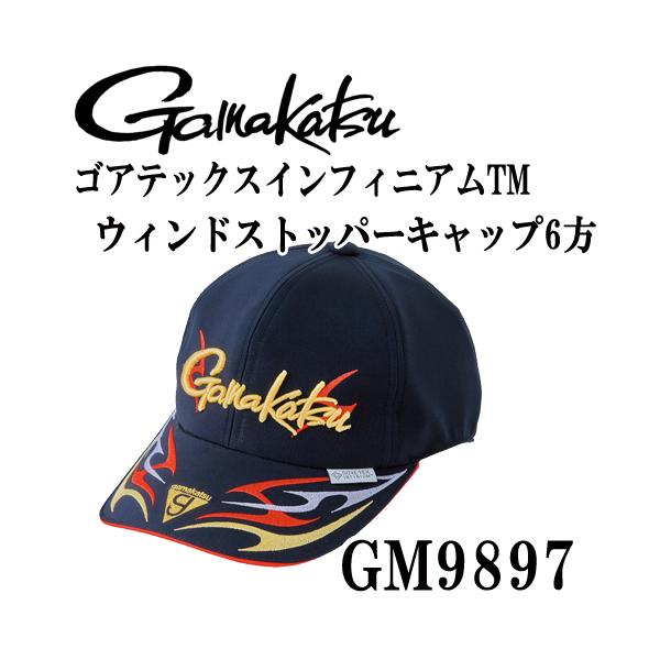 がまかつ　GORE-TEX INFINIUM キャップ　生産終了品 がまかつ キャップ GORE-TEX INFINIUM 生産終了。 - メルカリ