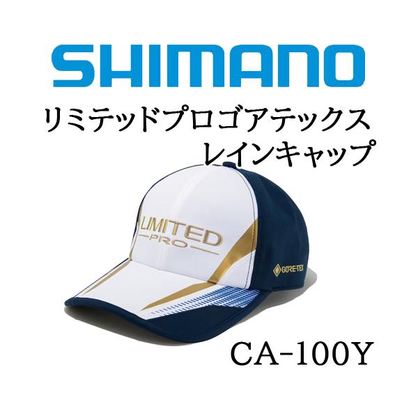 シマノ（SHIMANO） リミテッドプロ ゴアテックス レインキャップ CA