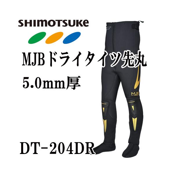 user_b88b47ce  シモツケMJBドライタイツDR 先丸 LA SHIMOTSUKE（シモツケ） MJB ドライタイツ DR 先丸 DT-204DR : 岡野