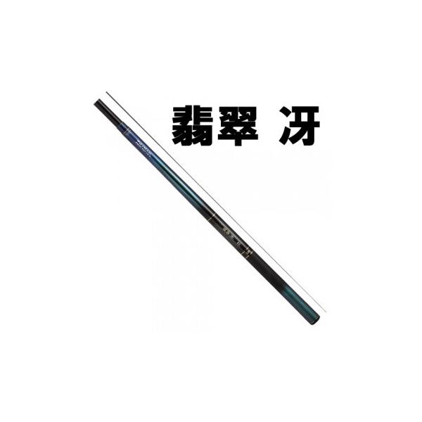 ダイワ 翡翠 冴 硬調 55M (ロッド・釣竿) 価格比較 - 価格.com ダイワ 翡翠 冴 硬調 55M (ロッド・釣竿) 価格比較 - 価格.com