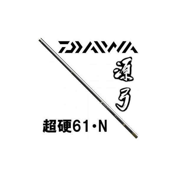 ダイワ 源弓 超硬 61・N (ロッド・釣竿) 価格比較 - 価格.com ダイワ 源弓 超硬 61・N (ロッド・釣竿) 価格比較 - 価格.com