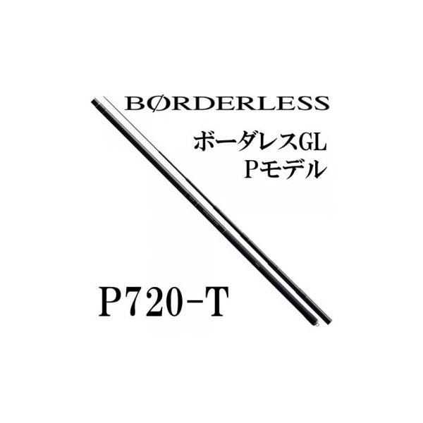 シマノ（SHIMANO） BORDERLESS ボーダレス P720-T : 岡野釣具店ヤフー
