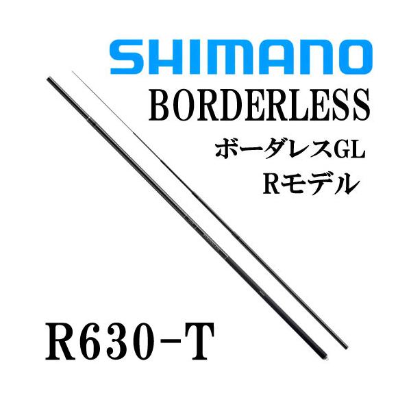 シマノ　BORDERESS（ボーダレス）　R630-T okanoturiguten_k-s-s-