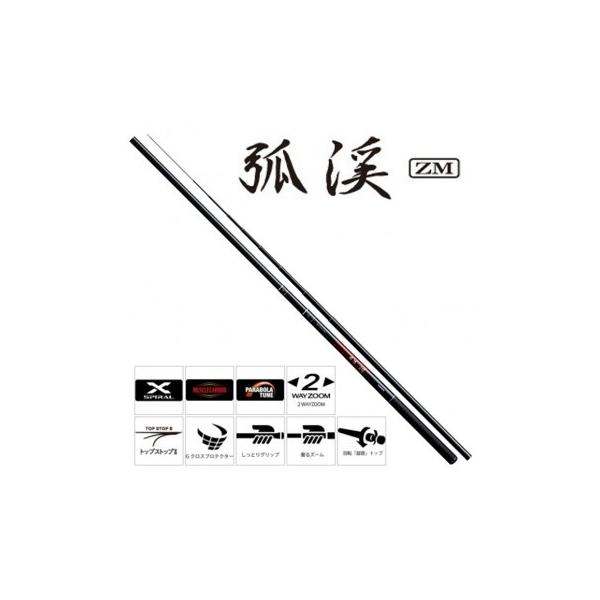 シマノ ★☆ 弧渓 こけい L61 ZM 全長約57.7㎝ 釣竿 釣り シマノ シマノ 弧渓 L61ZM : 岡野釣具店ヤフーショップ - 通販 - Yahoo