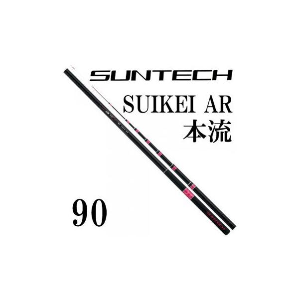 サンテック 釣竿」の人気商品一覧 | 安い商品を通販サイトから探す