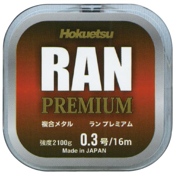ホクエツ RAN PREMIUM ４つセット ホクエツ ランプレミアム : 岡野釣具店ヤフーショップ - 通販