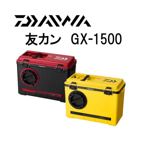 DAIWA（ダイワ） 友カン GX-1500 : 岡野釣具店ヤフーショップ - 通販
